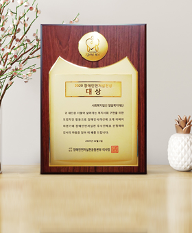 밀알복지재단 법인사무처·지부·운영시설의 소식을 전해드립니다.