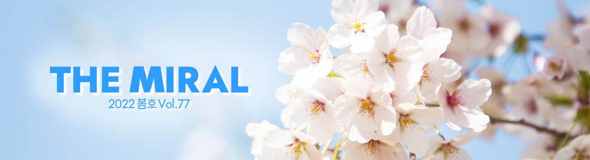 2022년 봄호