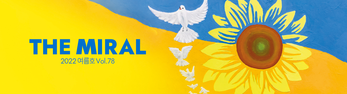 2022년 여름호