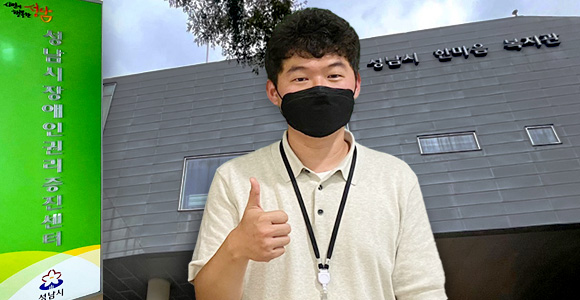 성남시 장애인 권리증진센터는 장애인이 한 사람으로서 존중받으며 지역사회에서 자유롭게 권리를 행사할 수 있도록 노력하겠습니다.