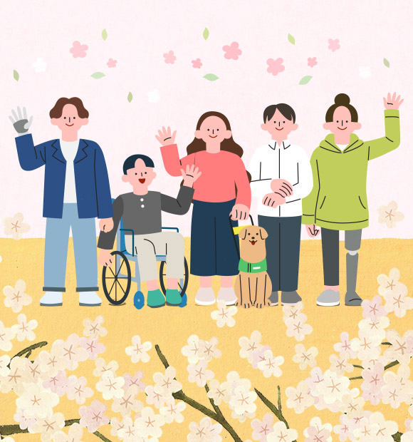 봄날의 기적을 애타게 기다리는 이들이 있습니다. 장애아동들이 따스한 봄을 맞이할 수 있도록 늦지 않게 지켜주세요.