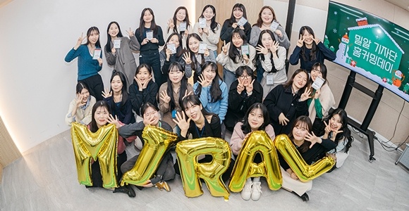 5기까지 달려온 밀알복지재단 대학생 기자단, 역대 기자단이 함께 모여 즐기는 홈커밍데이 현장에 여러분을 초대합니다.