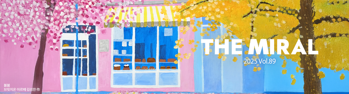 2025년 89호