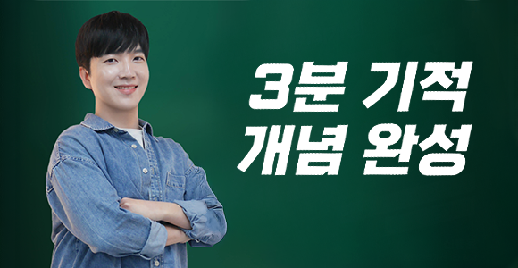 애매~한 장애인식개선, 어떻게 하는건가요? 싶은 분들은 여기로!