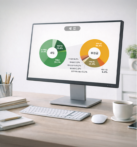 지난 4분기 동안의 주요 사업 내용과 재정 운영 결과를 투명하게 정리해 전해드립니다.