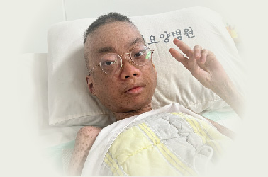 소중한 일상을 되찾은 행복한 준서 이야기