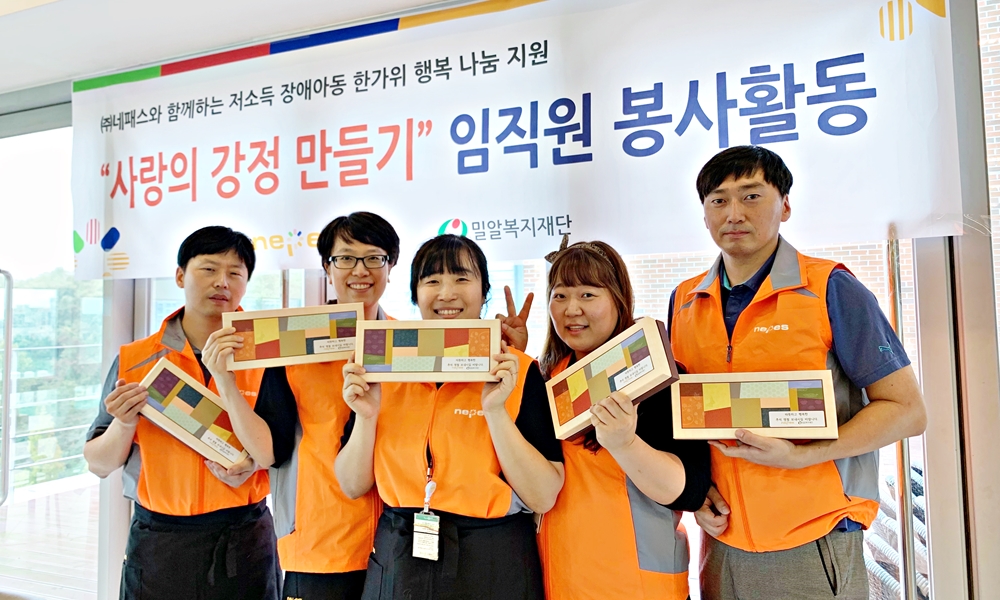 사진1. (주)네패스 임직원들이 10일(화) 오후 저소득가정 장애아동에 추석선물을 전달했다..jpg