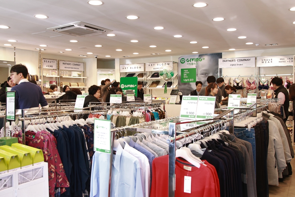 사진1. 밀알복지재단이 5일 기빙플러스 수원권선점을 오픈했다..JPG