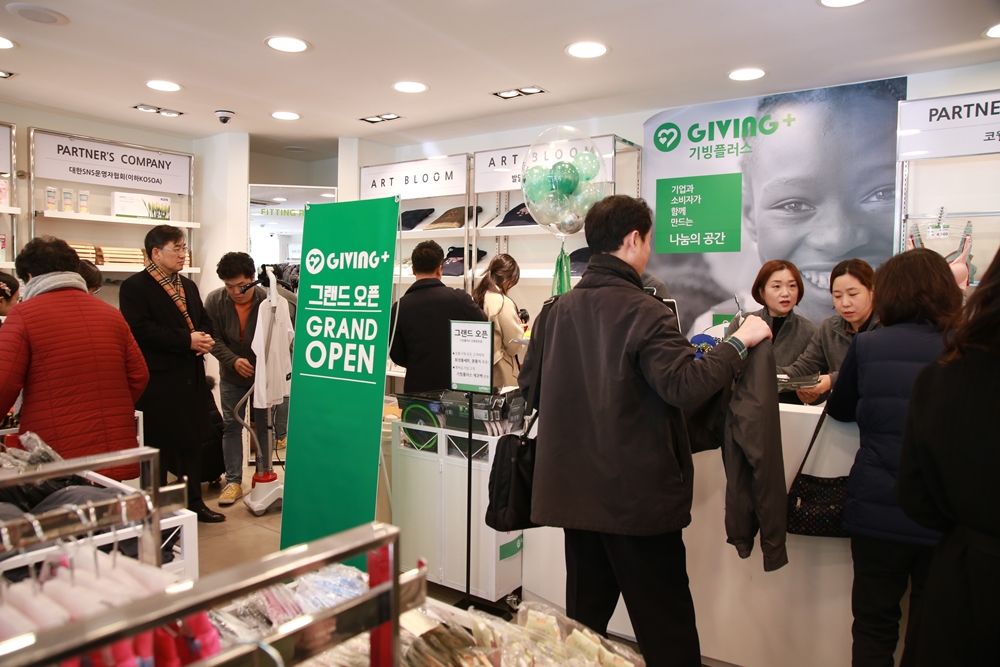 사진2. 밀알복지재단이 5일 기빙플러스 수원권선점을 오픈했다..JPG