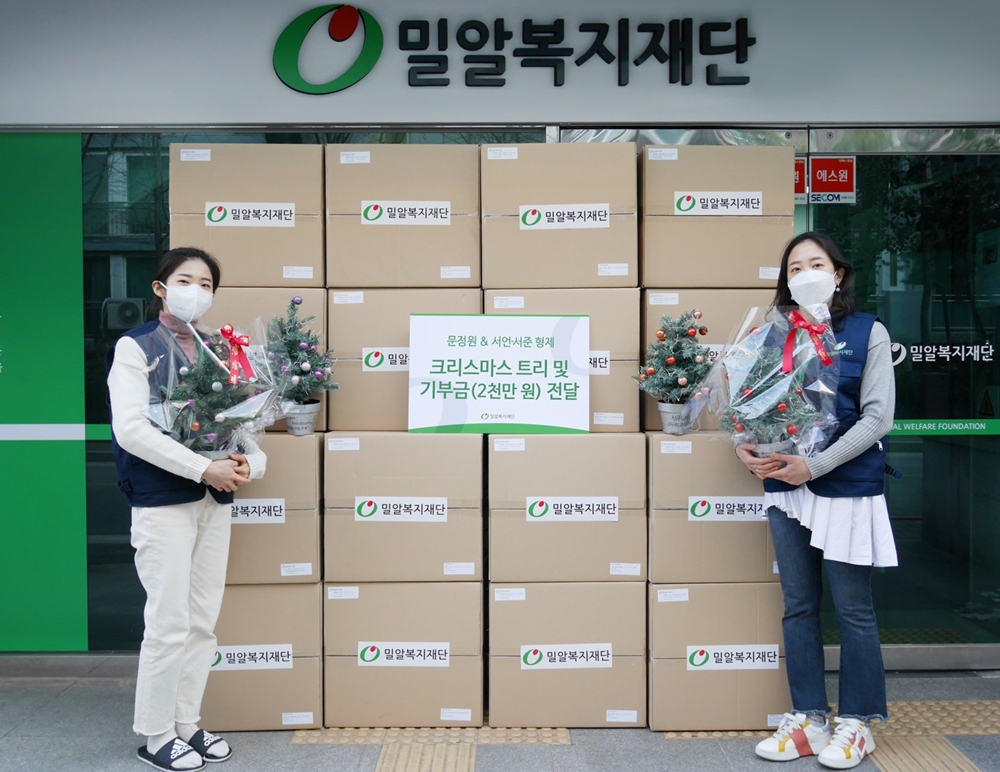 문정원이 크리스마스를 맞아 취약계층에 서언서준 쌍둥이와 함께 만든 트리와 2천만원을 기부했다..jpg