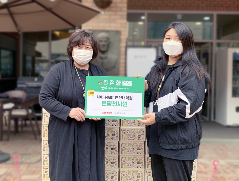 지난 30일 ABC마트 연신내역점 점장이 은평천사원 보육원 담당자에게 ‘한 점, 한 걸음’ 캠페인 선물키트를 전달했다.jpg
