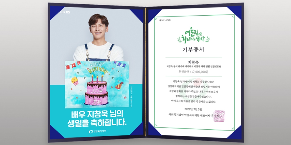 기부증서(사진출처