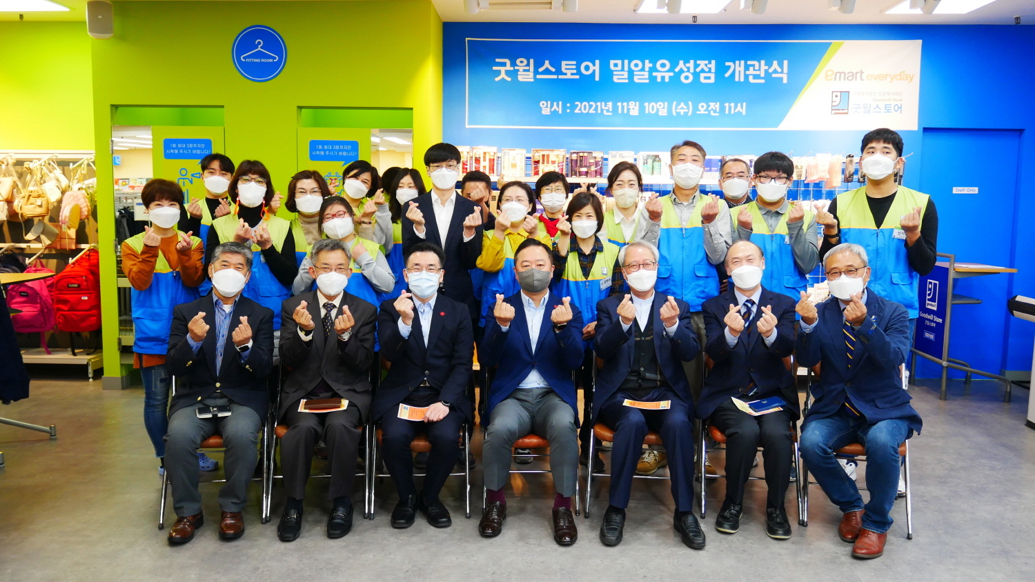 10일 굿윌스토어 밀알유성점 개점식에서 장애인·비장애인 근로자들과 밀알복지재단·이마트이마트에브리데이 관계자들이 기념촬영을 하고 있다..jpg