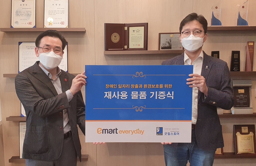 ▲ (왼쪽부터) 윤민형 이마트에브리데이 CSR팀장, 배국환 밀알복지재단 굿윌본부 과장.jpg