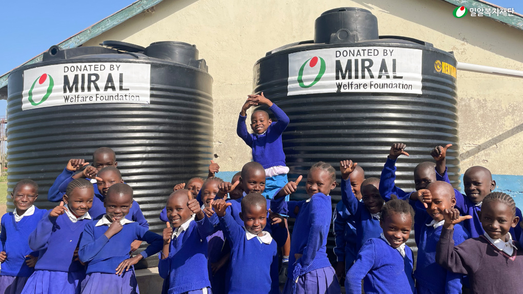 케냐 빗물 집수정 물탱크 지원.jpg