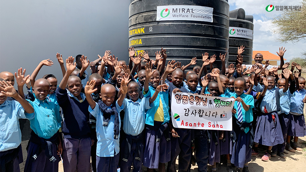 감사 인사를 전하는 탄자니아 아이들.jpg