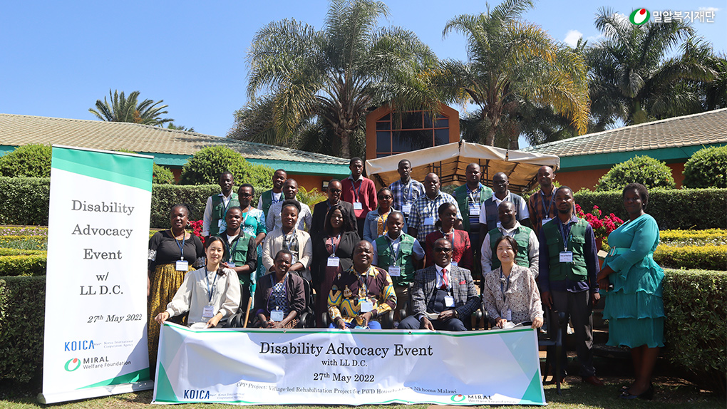 말라위 장애 옹호 워크숍.jpg