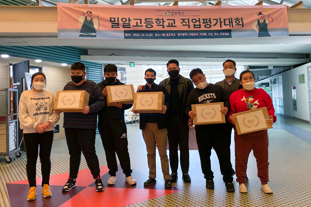 밀알학교_고등학교 직업평가대회 개최.jpg