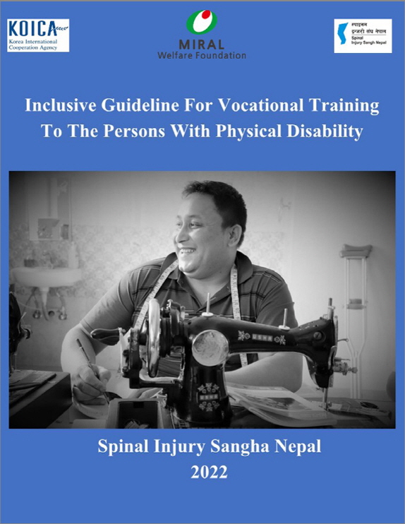 네팔-‘장애포괄적-직업훈련지침’-표지.jpg