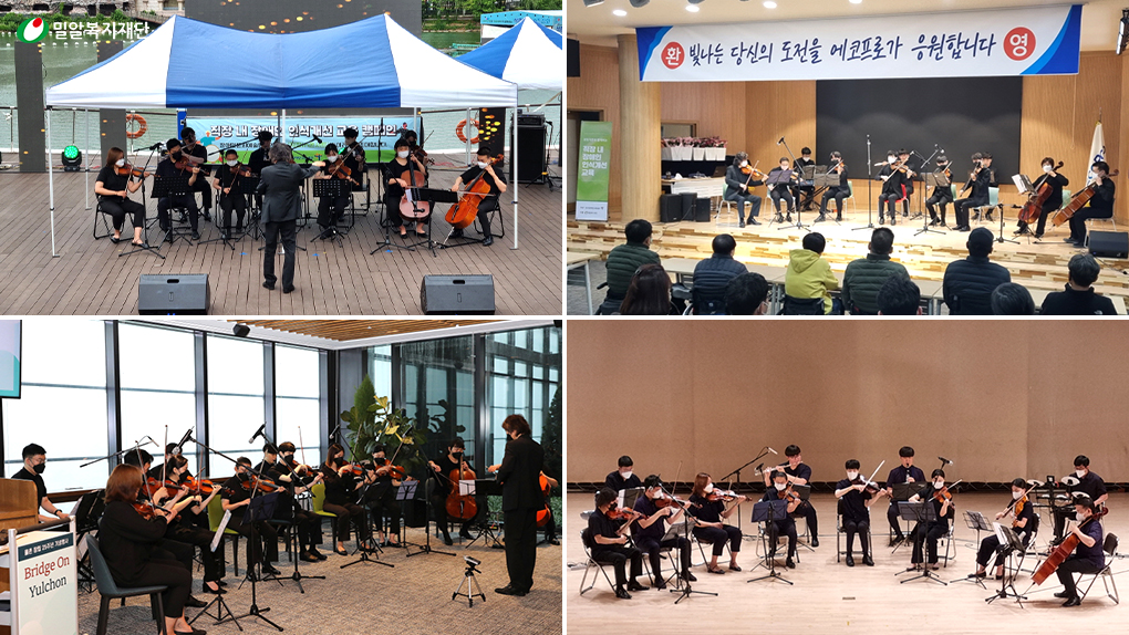 브릿지온 앙상블 공연 현장.jpg