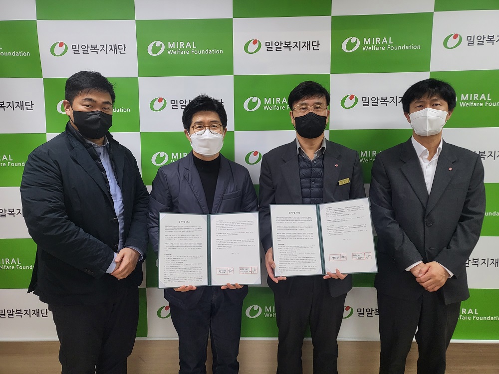 LG베스트샵 동수원점, 경기지부 사회공헌 협약식.jpg