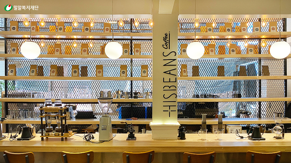 필리핀 마닐라 히즈빈스 카페.jpg