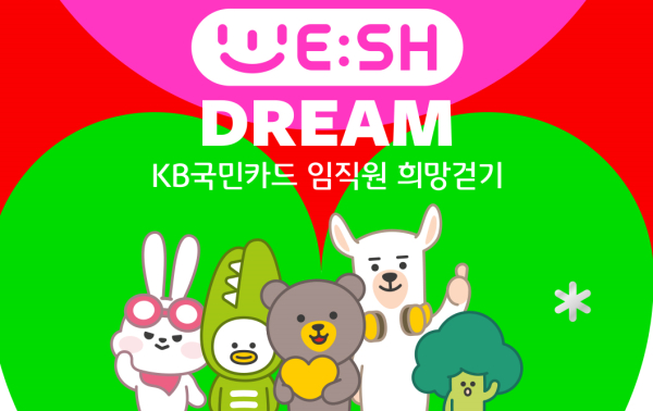 wesh dream 포스터 사진.png