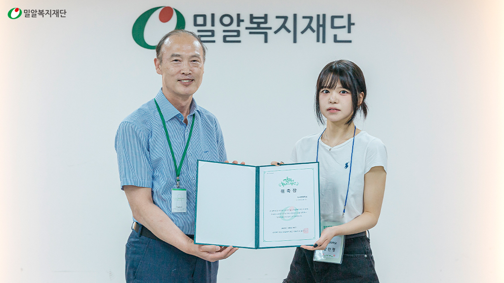 밀알틔움봉사단 3기 위촉상 수여(1).jpg