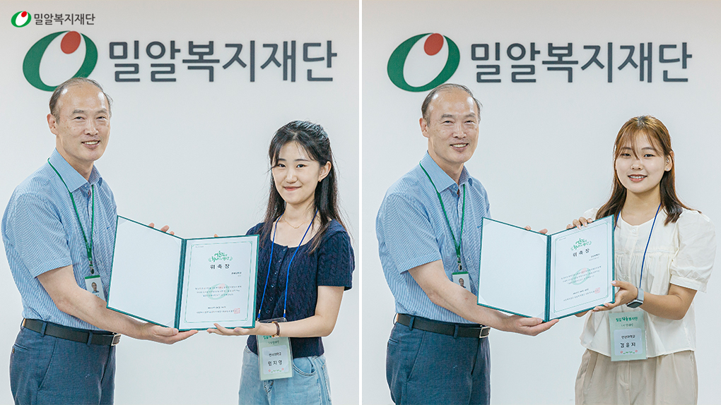 밀알틔움봉사단 3기 위촉상 수여(2).jpg