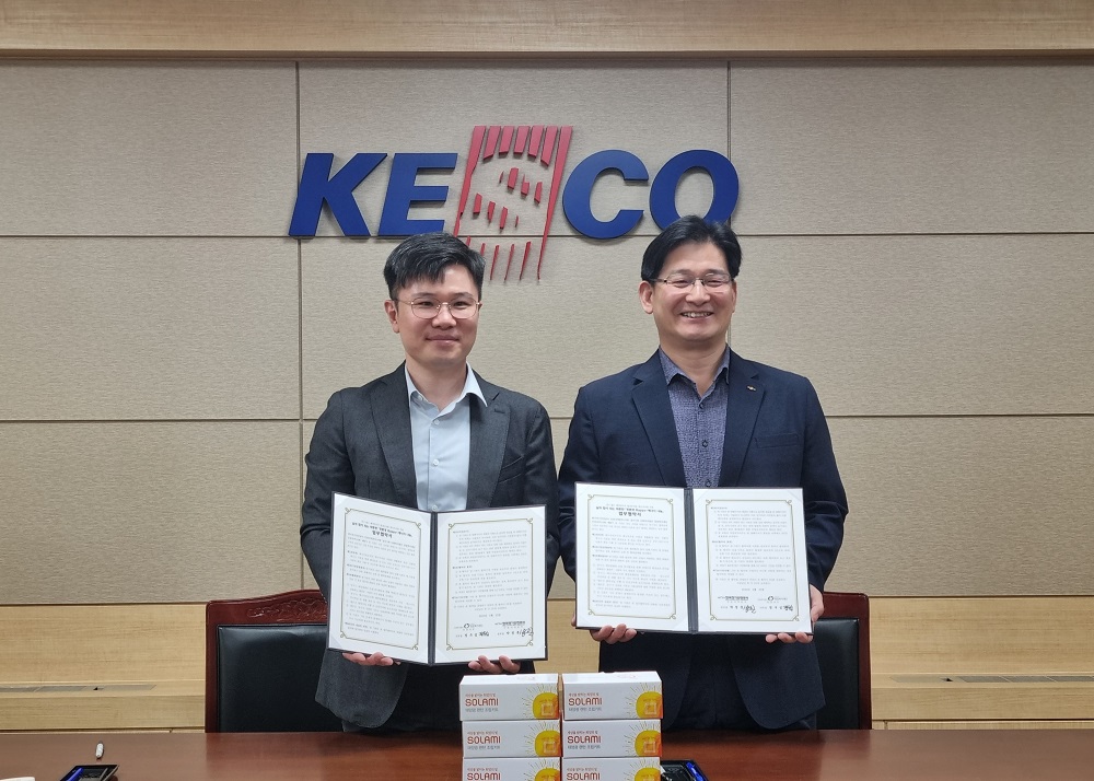 한국전기안전공사 인천지역본부협약식 사진.jpg