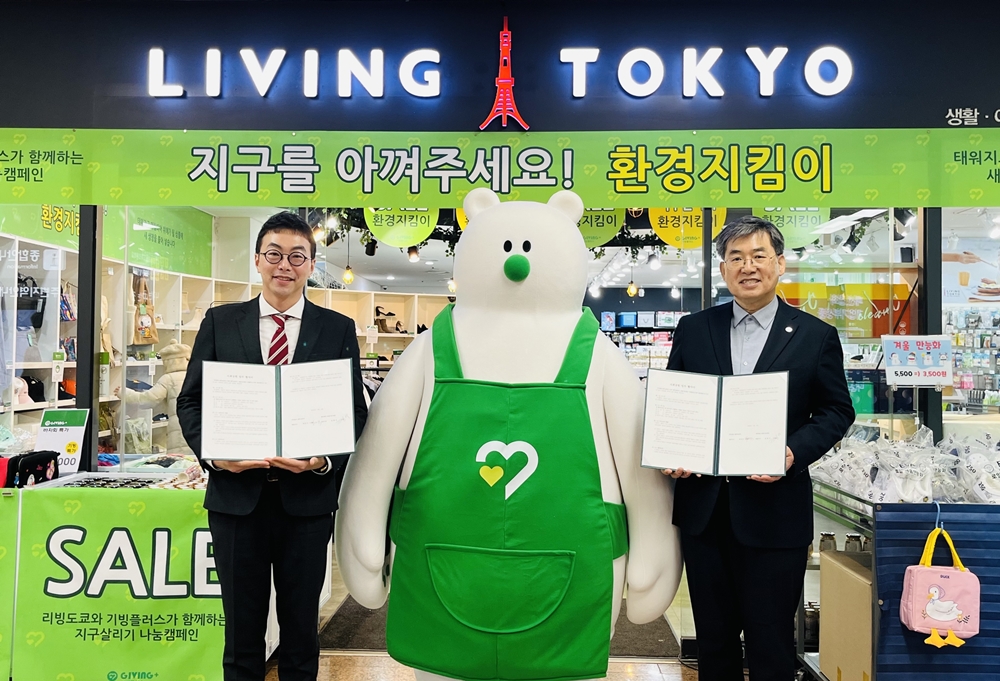 (왼쪽부터) 캔두코리아 김길중 부사장, 밀알나눔재단 김인종 기빙플러스본부장.jpg