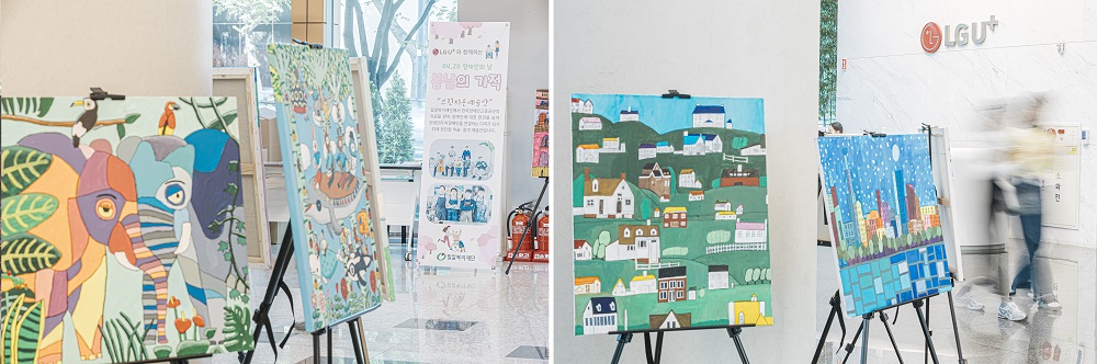 LG유플러스 장애인식개선 (3).jpg