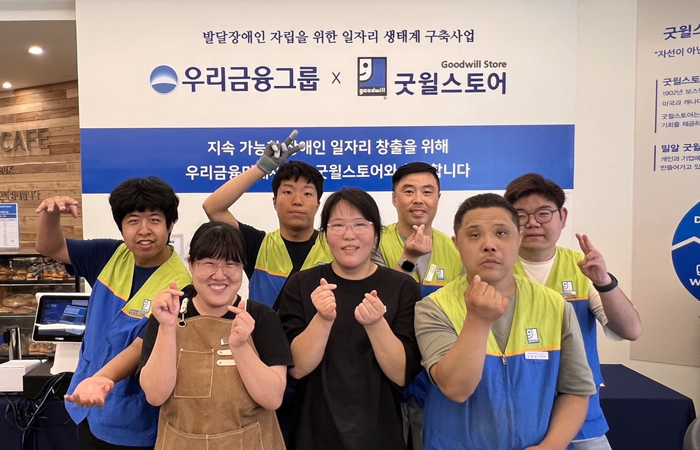 굿윌스토어 밀알성북점의 장애인·비장애인 근로자들이 기념 촬영을 하고 있다.jpg