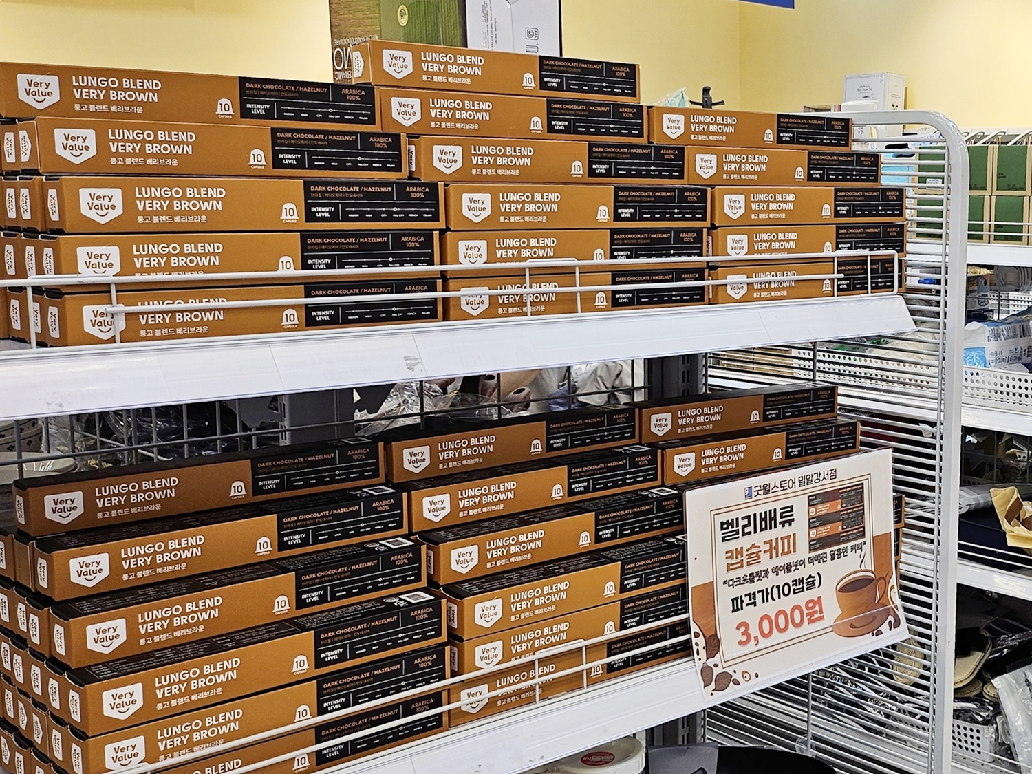 주식회사CHN이 기부한 베리밸류 캡슐커피가 굿윌스토어에서 판매되고 있다..jpg