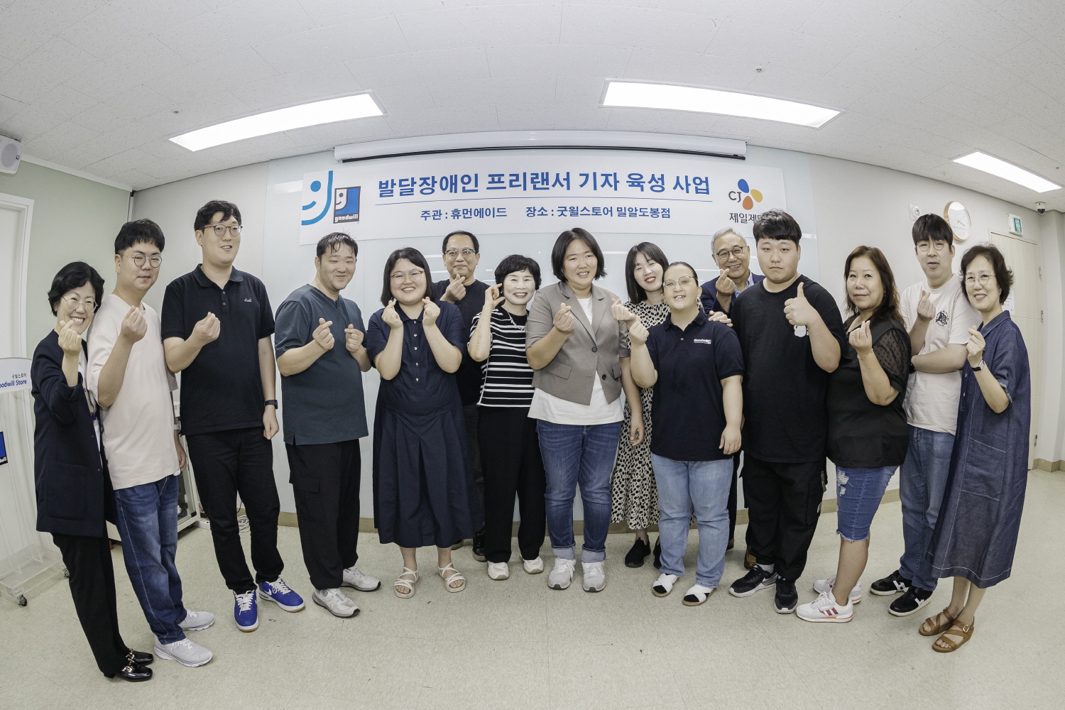 관계자들과 교육 참가자들이 사진촬영을 하고 있다..jpg