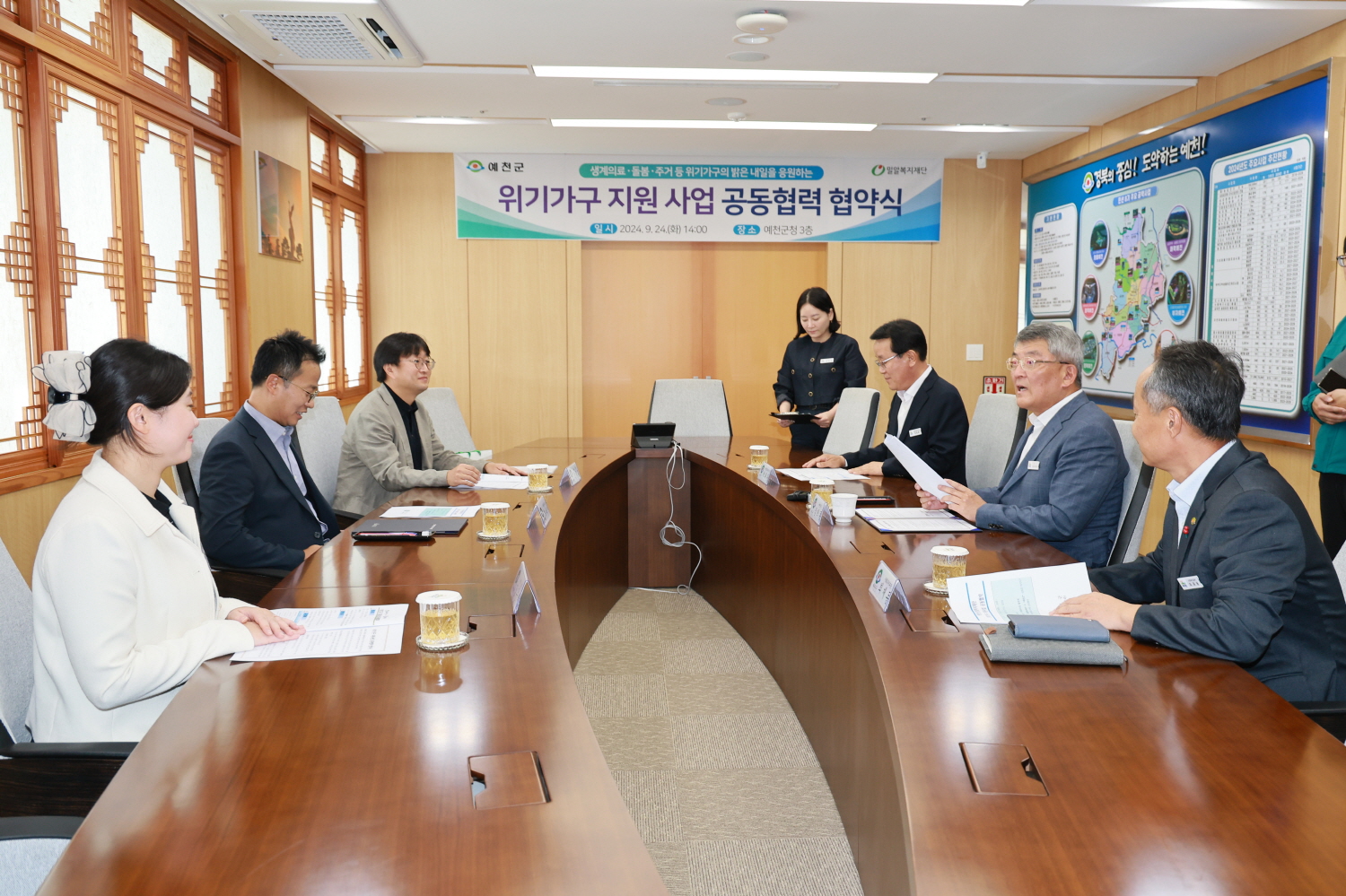 24일 예천군청에서 진행된 업무협약식.JPG