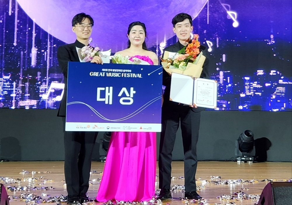 제8회 GMF에서 '앙상블 하모니아' 팀으로 출전해 대상을 수상한 차지우 씨(오른쪽 첫번째)..jpg