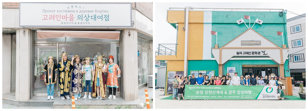 헬렌켈러센터 시청각장애인 여행(3).jpg