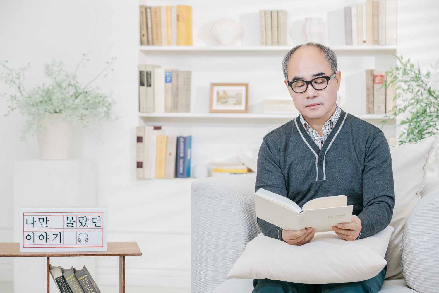 오디오북 목소리 기부에 나선 배우 강신일.jpg