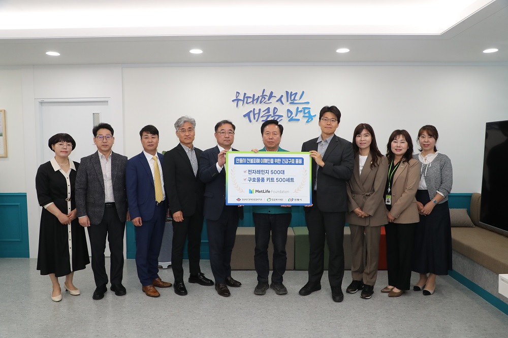 메트라이프생명 사회공헌재단_임시거주지 가전제품 지원.jpg