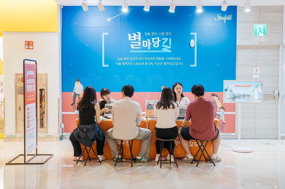 스타필드 코엑스몰에서 진행된 ‘세상을 밝히는 희망의 빛’ 캠페인 현장.jpg