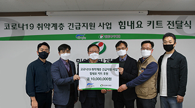 코로나19 우리 함께 극복해요!