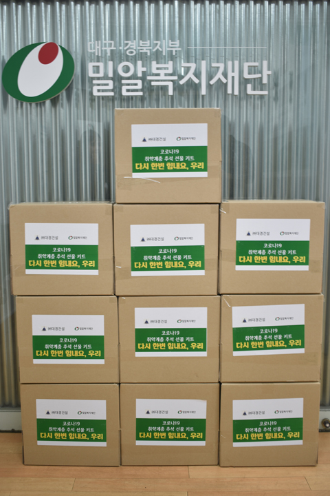 다시 한번 힘내요, 우리!