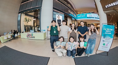 밀알복지재단·스타필드 시티 부천·제이에스컴퍼니, ‘블링블링 나눔마켓'