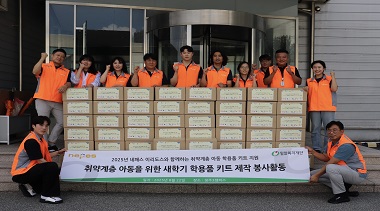 네패스 이리도스, 새학기 맞이 취약계층 아동을 위한 학용품 키트 제작 봉사활동 진행