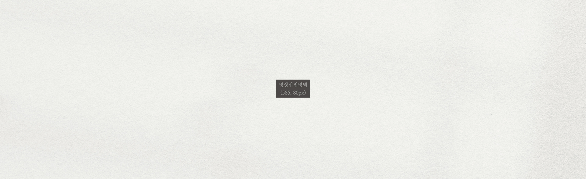 〈WITH ME〉 밀알복지재단 x 아프로포 국내아동결연 캠페인 l 밀알복지재단