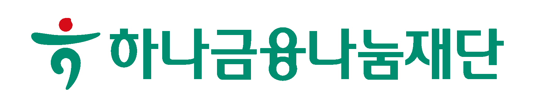 하나금융나눔재단