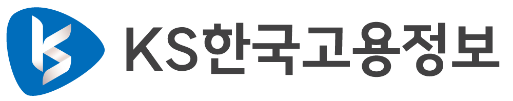 KS한국고용정보