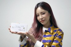 헤이즈와 함께하는 태양광 안심가로등 프로젝트