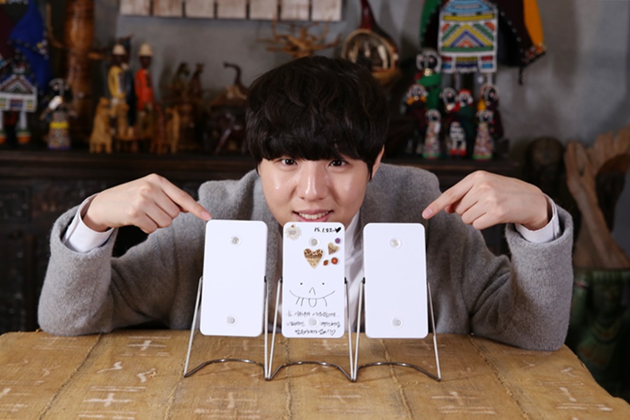 유승우의 태양광랜턴 조립설명서